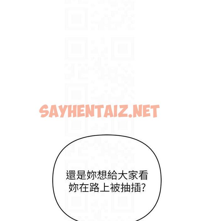 查看漫画貪婪遊戲 - 第32話-與工讀生在戶外打炮 - sayhentaiz.net中的1893079图片