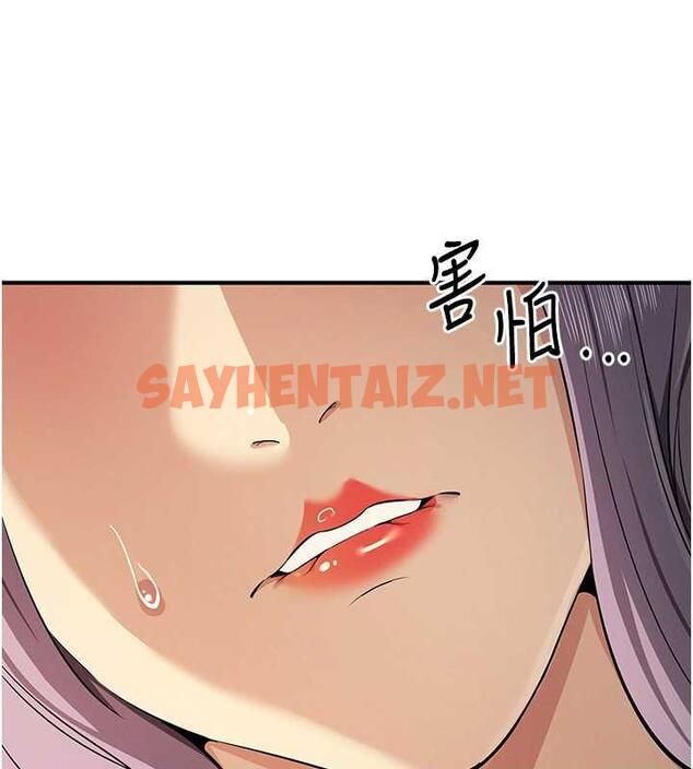 查看漫画貪婪遊戲 - 第32話-與工讀生在戶外打炮 - sayhentaiz.net中的1893082图片