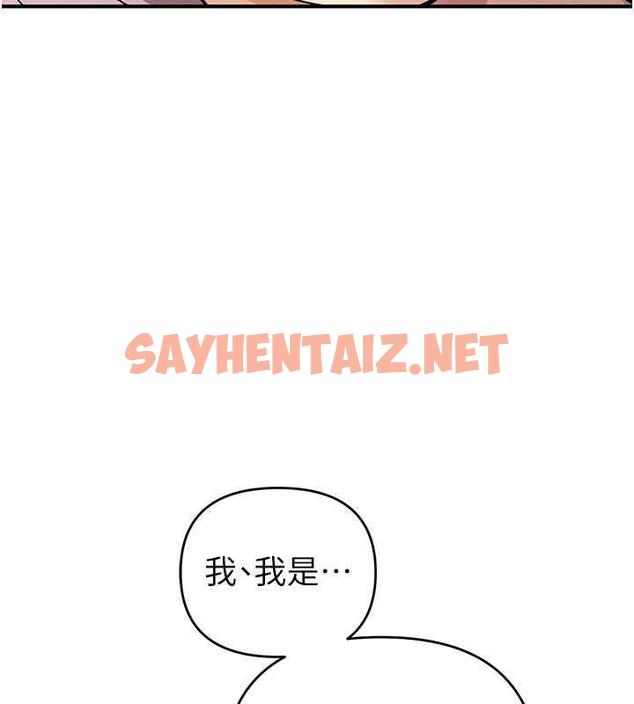 查看漫画貪婪遊戲 - 第32話-與工讀生在戶外打炮 - sayhentaiz.net中的1893083图片