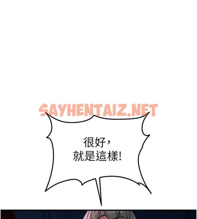 查看漫画貪婪遊戲 - 第32話-與工讀生在戶外打炮 - sayhentaiz.net中的1893086图片