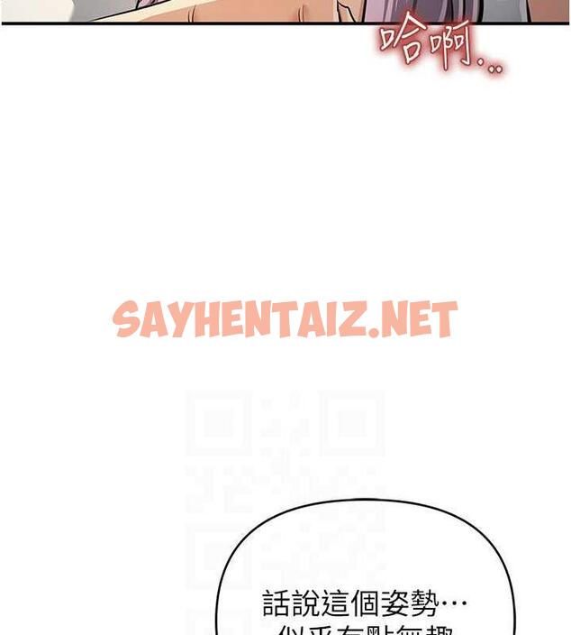 查看漫画貪婪遊戲 - 第32話-與工讀生在戶外打炮 - sayhentaiz.net中的1893089图片