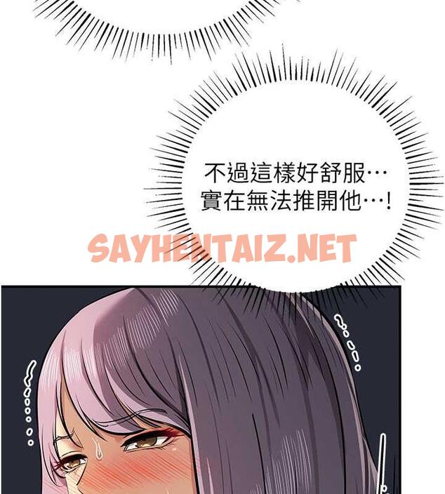 查看漫画貪婪遊戲 - 第32話-與工讀生在戶外打炮 - sayhentaiz.net中的1893101图片