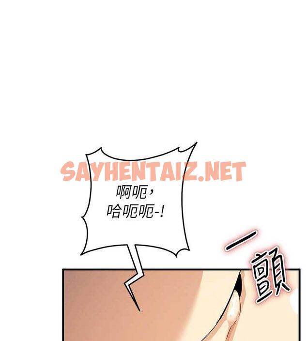 查看漫画貪婪遊戲 - 第32話-與工讀生在戶外打炮 - sayhentaiz.net中的1893107图片