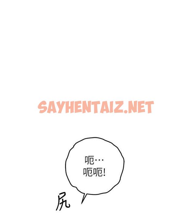 查看漫画貪婪遊戲 - 第32話-與工讀生在戶外打炮 - sayhentaiz.net中的1893112图片