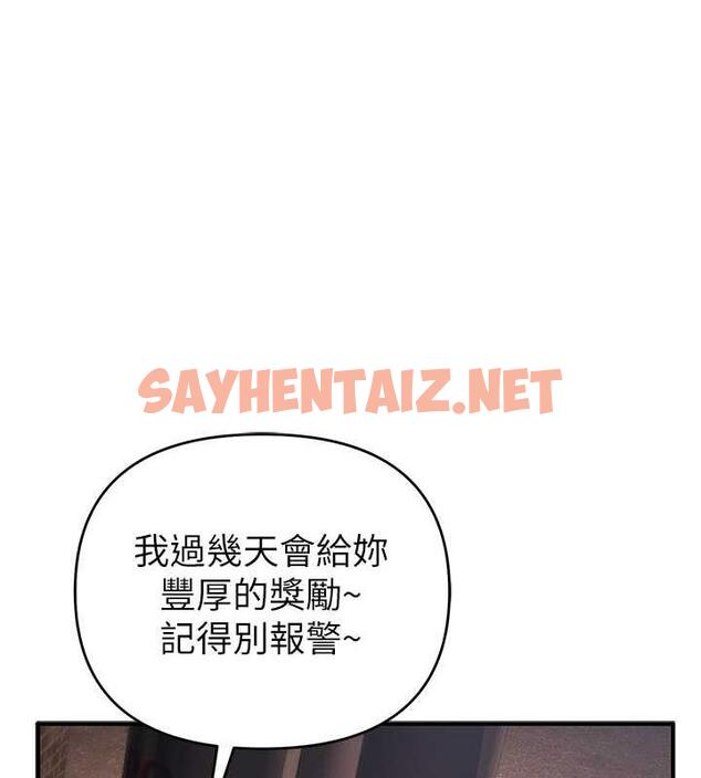 查看漫画貪婪遊戲 - 第32話-與工讀生在戶外打炮 - sayhentaiz.net中的1893129图片