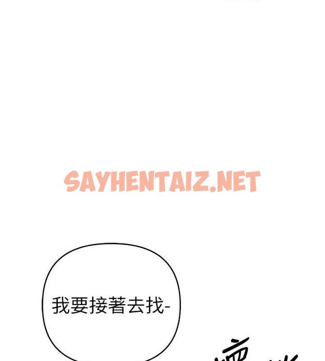 查看漫画貪婪遊戲 - 第32話-與工讀生在戶外打炮 - sayhentaiz.net中的1893143图片