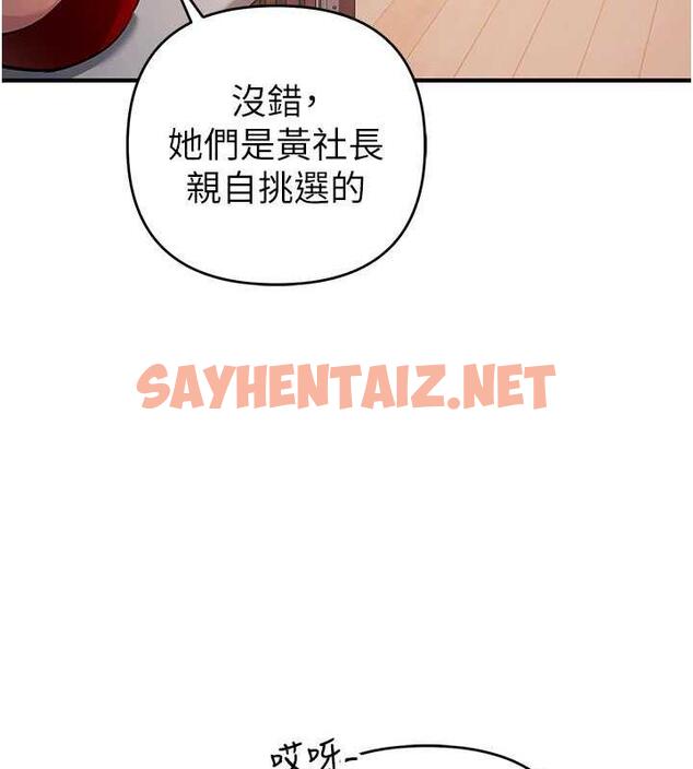 查看漫画貪婪遊戲 - 第32話-與工讀生在戶外打炮 - sayhentaiz.net中的1893204图片