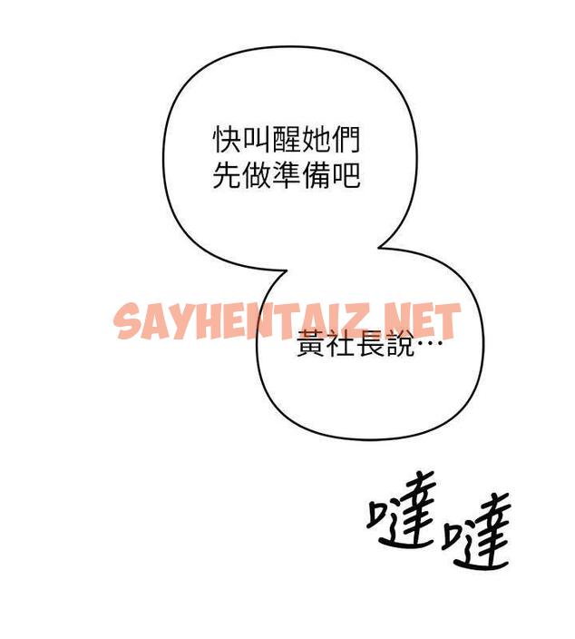 查看漫画貪婪遊戲 - 第32話-與工讀生在戶外打炮 - sayhentaiz.net中的1893207图片