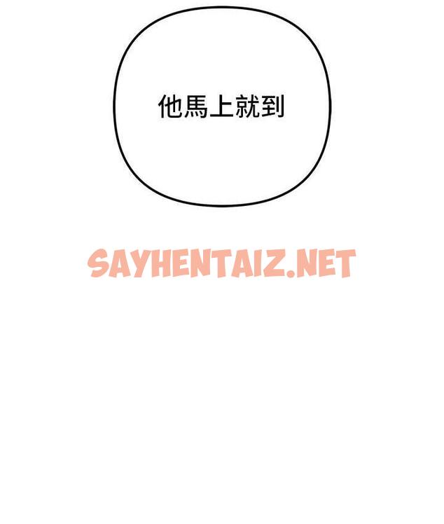 查看漫画貪婪遊戲 - 第33話-給妳看個「好東西」 - sayhentaiz.net中的1921053图片