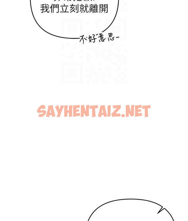 查看漫画貪婪遊戲 - 第33話-給妳看個「好東西」 - sayhentaiz.net中的1921063图片