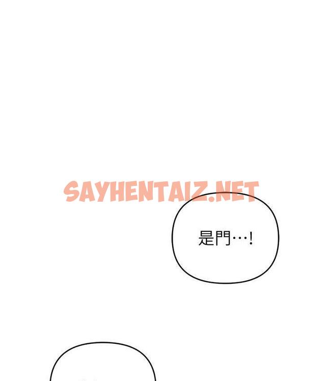 查看漫画貪婪遊戲 - 第33話-給妳看個「好東西」 - sayhentaiz.net中的1921078图片