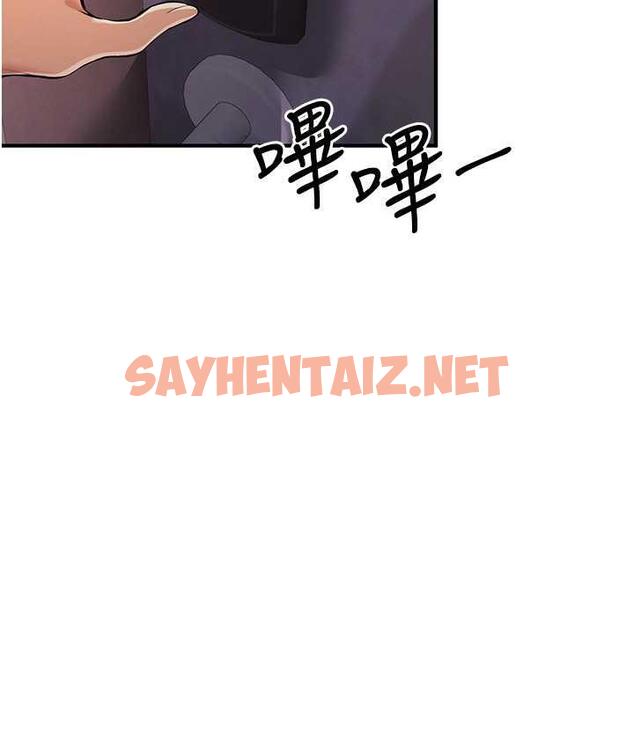 查看漫画貪婪遊戲 - 第33話-給妳看個「好東西」 - sayhentaiz.net中的1921110图片