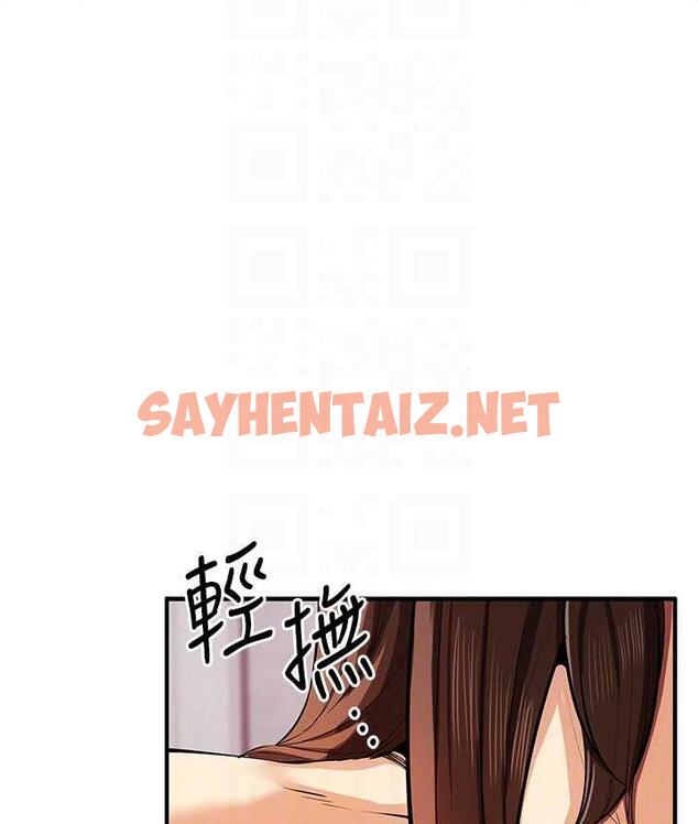 查看漫画貪婪遊戲 - 第33話-給妳看個「好東西」 - sayhentaiz.net中的1921135图片