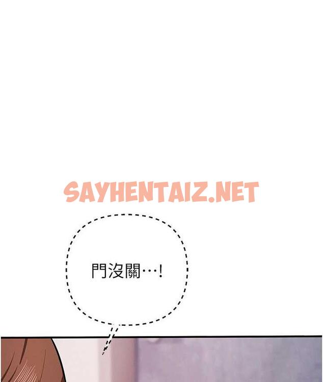 查看漫画貪婪遊戲 - 第33話-給妳看個「好東西」 - sayhentaiz.net中的1921155图片