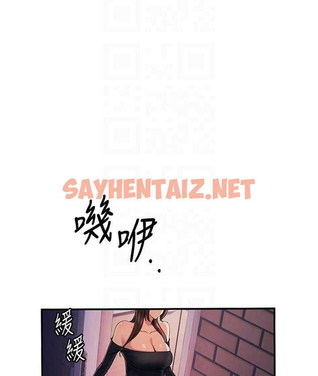 查看漫画貪婪遊戲 - 第33話-給妳看個「好東西」 - sayhentaiz.net中的1921157图片