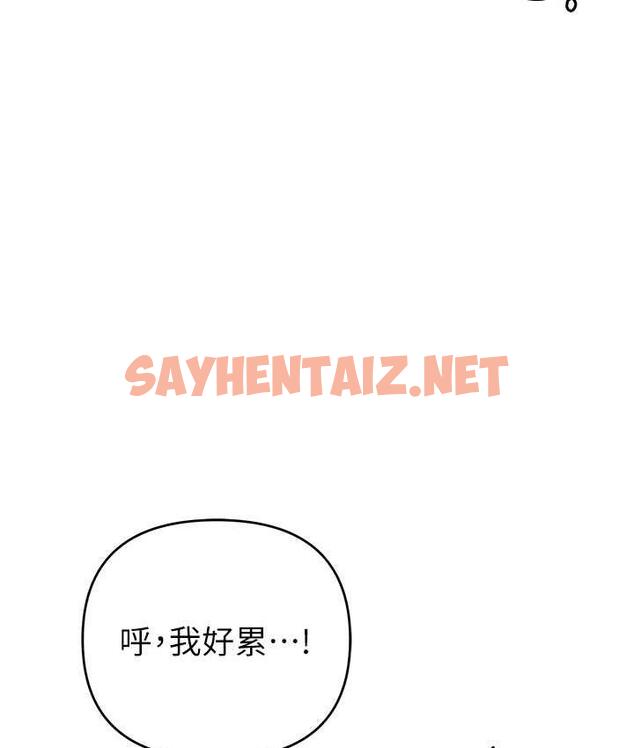 查看漫画貪婪遊戲 - 第33話-給妳看個「好東西」 - sayhentaiz.net中的1921172图片