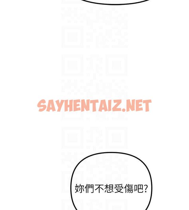 查看漫画貪婪遊戲 - 第34話-我聽你的就是了 - sayhentaiz.net中的1941850图片