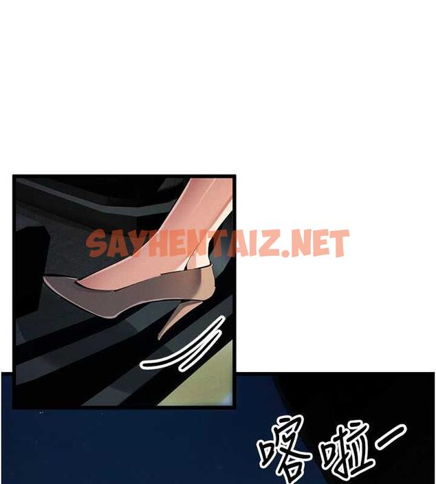 查看漫画貪婪遊戲 - 第34話-我聽你的就是了 - sayhentaiz.net中的1941859图片