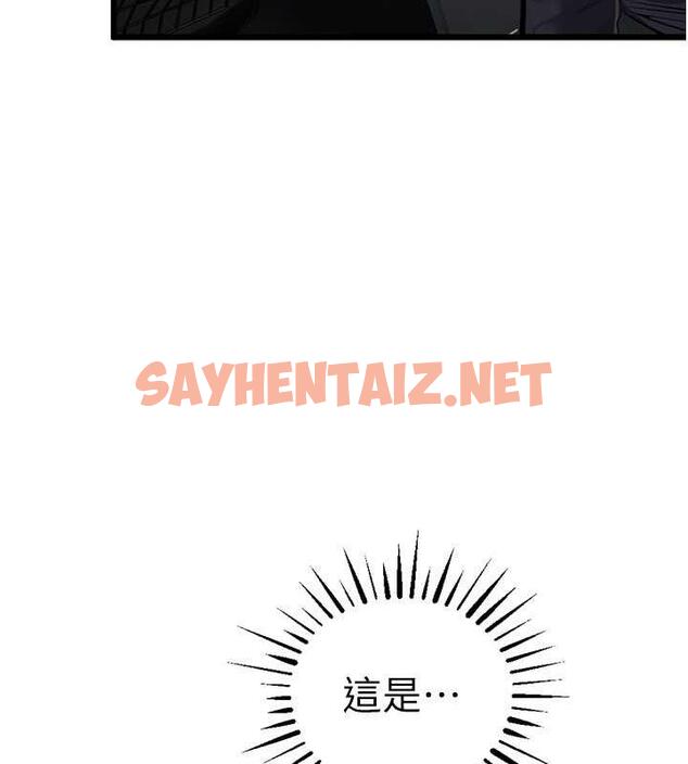 查看漫画貪婪遊戲 - 第34話-我聽你的就是了 - sayhentaiz.net中的1941873图片