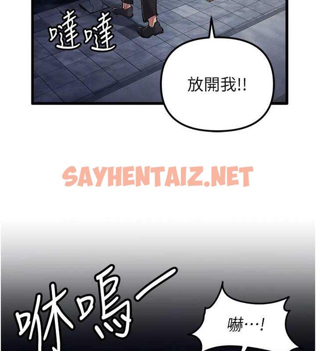 查看漫画貪婪遊戲 - 第34話-我聽你的就是了 - sayhentaiz.net中的1941894图片