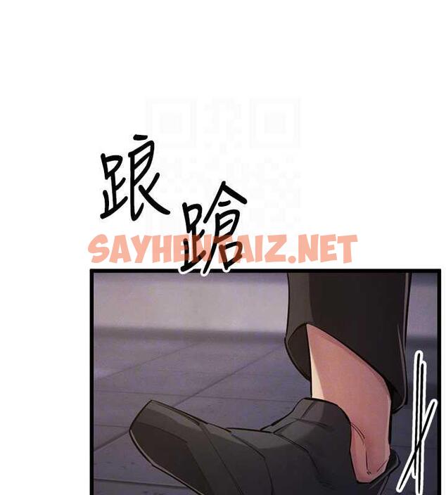 查看漫画貪婪遊戲 - 第34話-我聽你的就是了 - sayhentaiz.net中的1941905图片