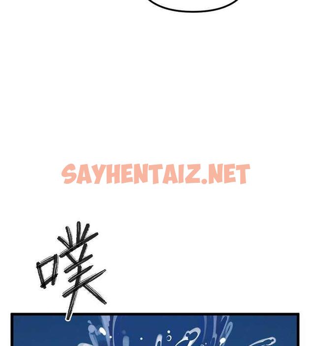 查看漫画貪婪遊戲 - 第34話-我聽你的就是了 - sayhentaiz.net中的1941909图片