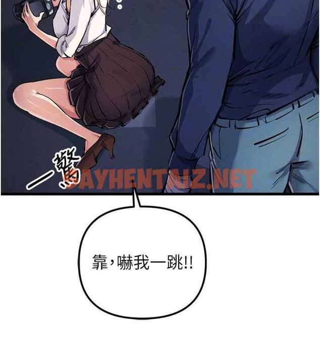 查看漫画貪婪遊戲 - 第34話-我聽你的就是了 - sayhentaiz.net中的1941930图片