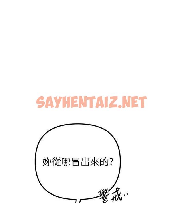 查看漫画貪婪遊戲 - 第34話-我聽你的就是了 - sayhentaiz.net中的1941943图片