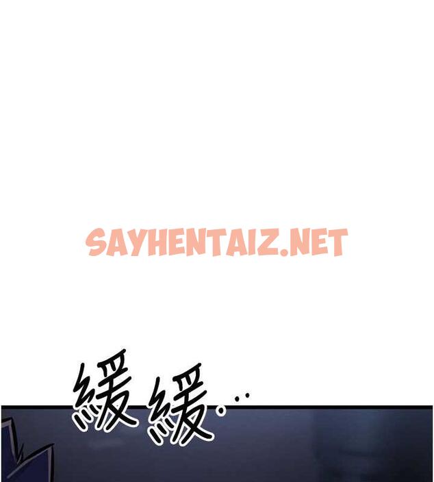 查看漫画貪婪遊戲 - 第34話-我聽你的就是了 - sayhentaiz.net中的1941957图片