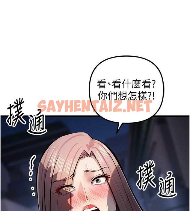 查看漫画貪婪遊戲 - 第34話-我聽你的就是了 - sayhentaiz.net中的1941960图片