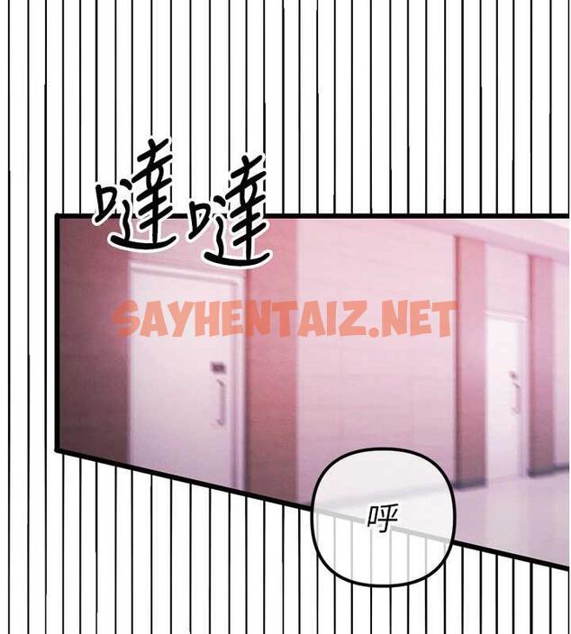 查看漫画貪婪遊戲 - 第34話-我聽你的就是了 - sayhentaiz.net中的1941980图片