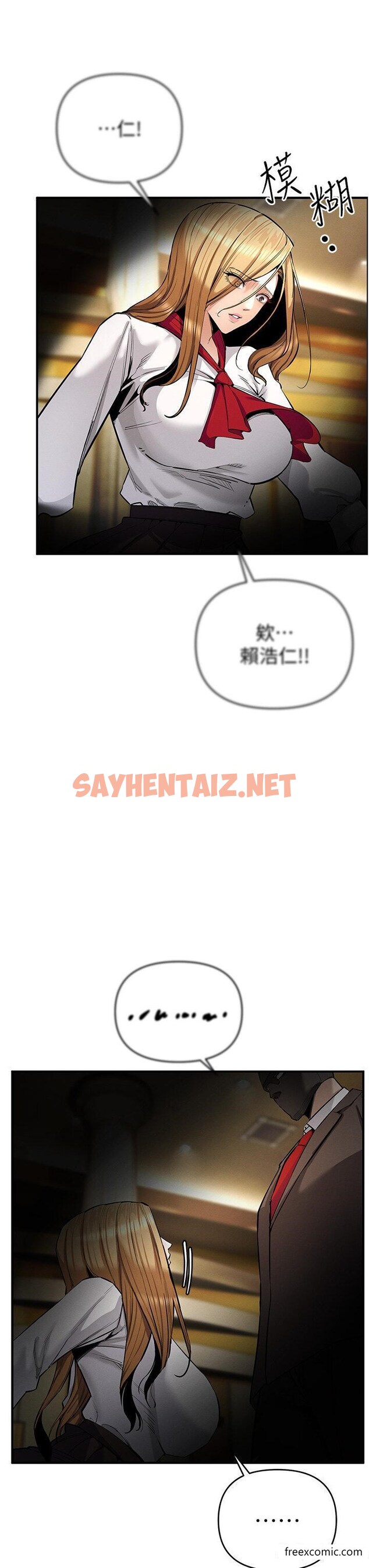 查看漫画貪婪遊戲 - 第6話-要在霸凌女面前射精？！ - sayhentaiz.net中的1374874图片