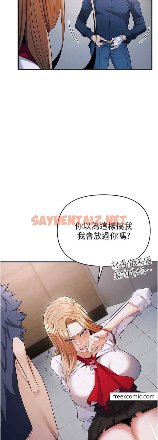 查看漫画貪婪遊戲 - 第8話-用深喉嚨教訓霸凌仔 - sayhentaiz.net中的1397076图片