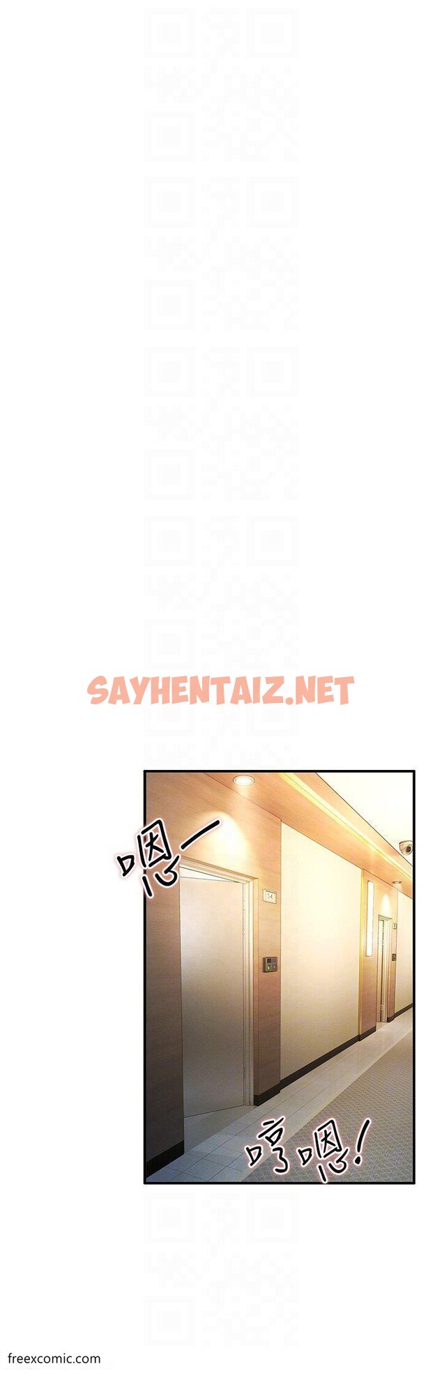 查看漫画貪婪遊戲 - 第9話-令人無法回頭的快感 - sayhentaiz.net中的1421313图片