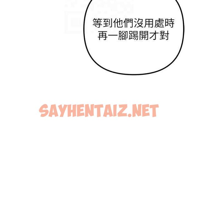 查看漫画貪婪遊戲 - 最終話-Game Over - sayhentaiz.net中的1964209图片