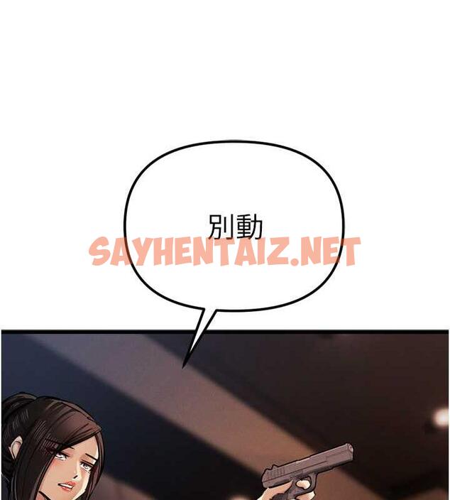 查看漫画貪婪遊戲 - 最終話-Game Over - sayhentaiz.net中的1964219图片