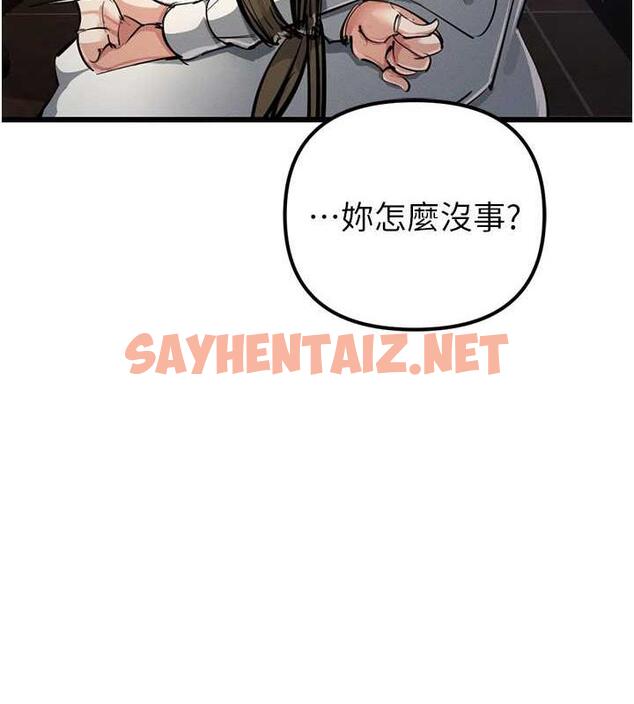 查看漫画貪婪遊戲 - 最終話-Game Over - sayhentaiz.net中的1964226图片