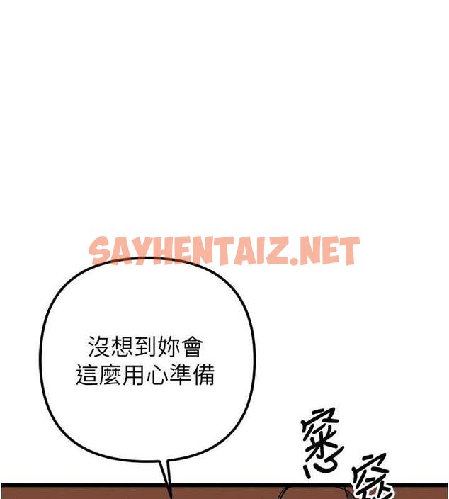 查看漫画貪婪遊戲 - 最終話-Game Over - sayhentaiz.net中的1964232图片