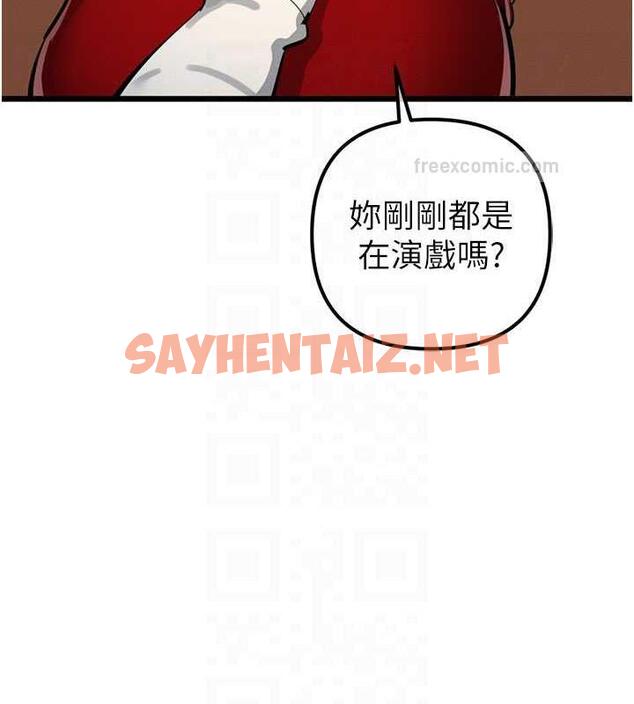 查看漫画貪婪遊戲 - 最終話-Game Over - sayhentaiz.net中的1964234图片