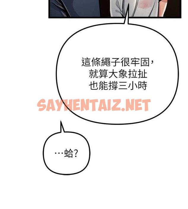 查看漫画貪婪遊戲 - 最終話-Game Over - sayhentaiz.net中的1964241图片