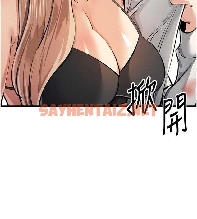 查看漫画貪婪遊戲 - 最終話-Game Over - sayhentaiz.net中的1964244图片