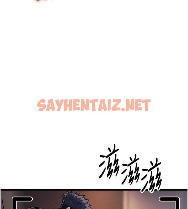 查看漫画貪婪遊戲 - 最終話-Game Over - sayhentaiz.net中的1964266图片