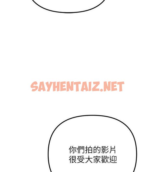 查看漫画貪婪遊戲 - 最終話-Game Over - sayhentaiz.net中的1964279图片