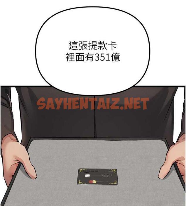 查看漫画貪婪遊戲 - 最終話-Game Over - sayhentaiz.net中的1964289图片