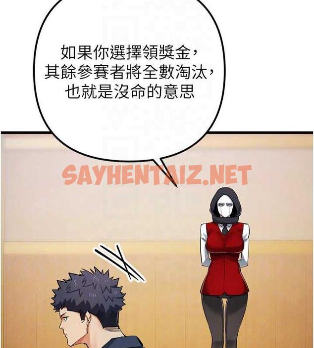 查看漫画貪婪遊戲 - 最終話-Game Over - sayhentaiz.net中的1964291图片