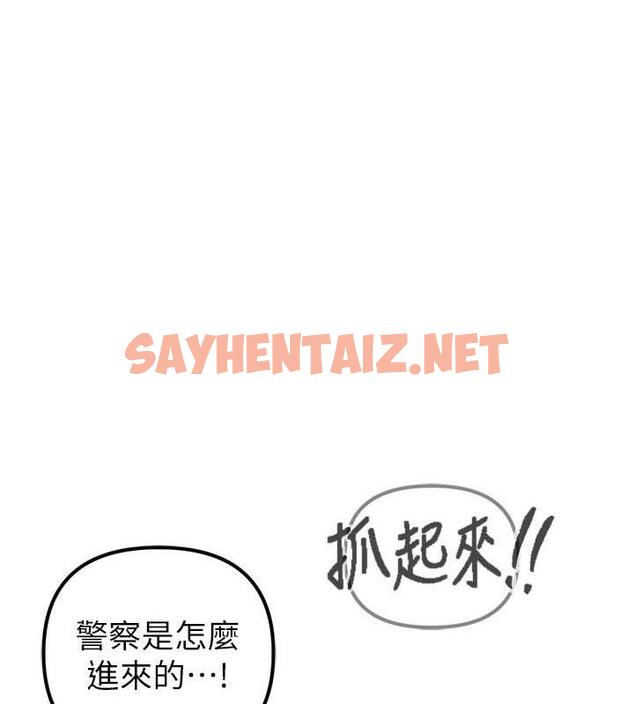 查看漫画貪婪遊戲 - 最終話-Game Over - sayhentaiz.net中的1964306图片