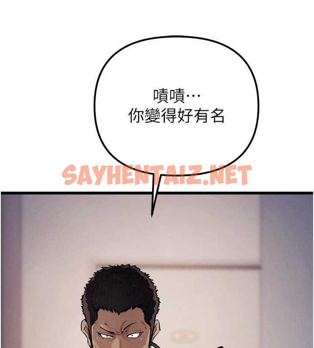 查看漫画貪婪遊戲 - 最終話-Game Over - sayhentaiz.net中的1964332图片