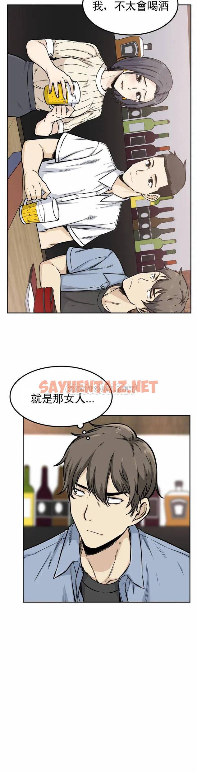 查看漫画探視 - 第1话-开启性爱的旅途 - sayhentaiz.net中的1067983图片