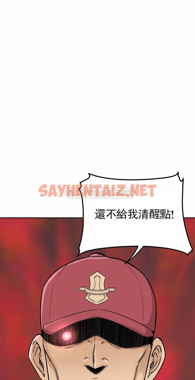 查看漫画探視 - 第1话-开启性爱的旅途 - sayhentaiz.net中的1068013图片