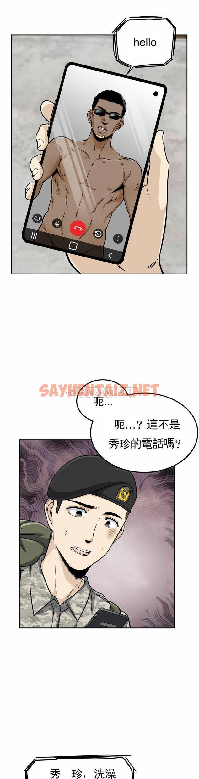 查看漫画探視 - 第1话-开启性爱的旅途 - sayhentaiz.net中的1068017图片